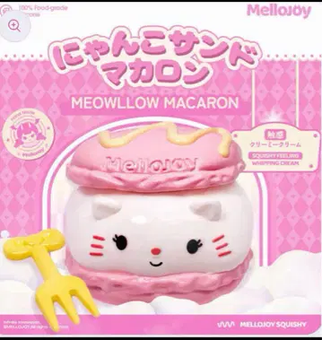mellojoy 스퀴즈 냥코 마카롱 샌드