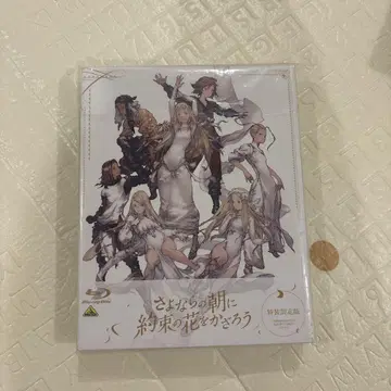 [ Blu-ray ] 안녕의 아침에 약속의 꽃을 장식하자 특장 한정판