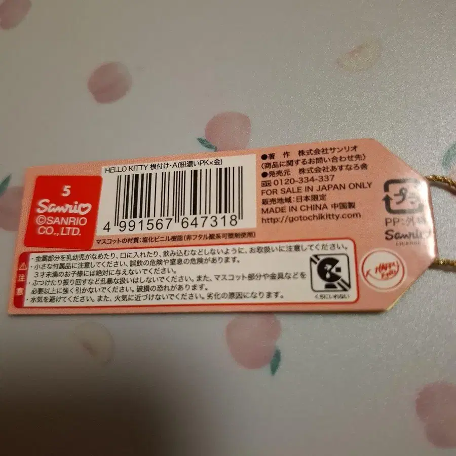 5번째 상품 이미지