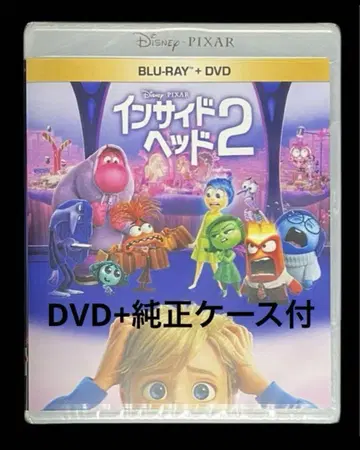 인사이드 헤드 2 DVD 디스크 + 정품 케이스 포함