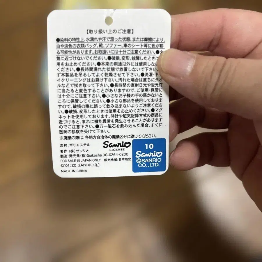 11번째 상품 이미지