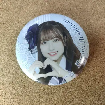 AKB48 하시모토 하루나 캔뱃지