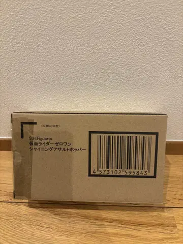 S.H. 피규아트 가면라이더 제로원 샤이닝 어솔트 호퍼