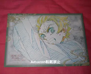 귀멸의 칼날 ufotable dining 엽서 탄지로 나눔