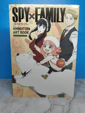 SPY x FAMILY ANIMATION ART BOOK 스파이 패밀리