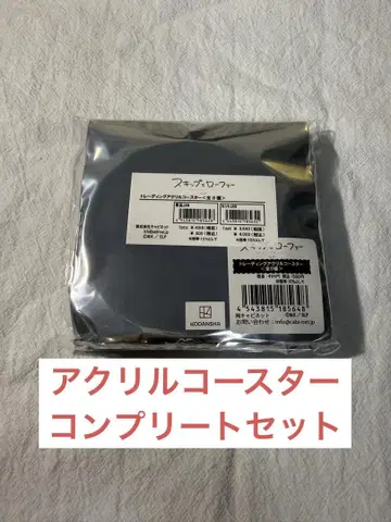 스킵과 로퍼 아크릴 코스터
