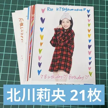 모닝구무스메. 키타가와 리오 브로마이드 묶음 판매