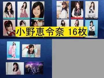 AKB48 오노 에레나 16장 브로마이드(관리No.A-053)