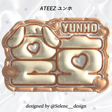[ 당일 발송 ] ATEEZ 아치즈 윤호 유노 통통 네임보드 네무보