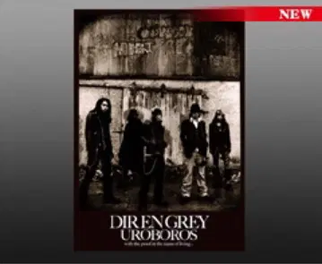 DIR EN GREY UROBOROS 일본 무도관 촬영 특대형 포스터