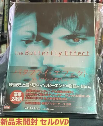 서양화/영화/DVD/단종/스릴러/SF/서스펜스/버터플라이 이펙트