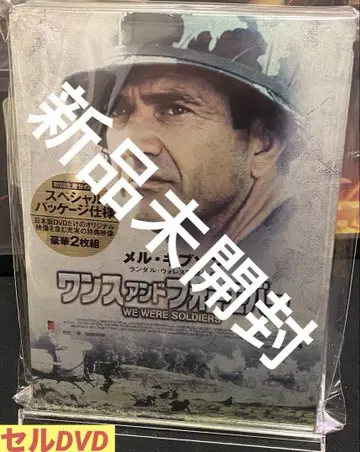 서양화/영화/DVD/단종/베트남 전쟁/원스 앤 포에버