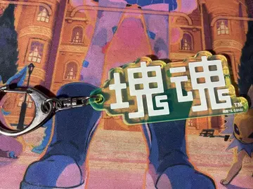 [ 익명 배송 ]  로고 아크릴 키링