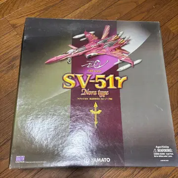 YAMATO SV-51r Nora type 1/60