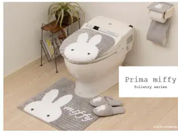 15일까지 대특가 그레이 색상 딕 브루너 미피 화장실 매트 세트 새상품