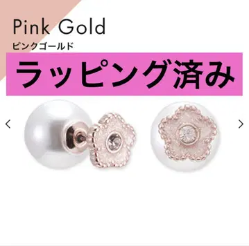 MARY QUANT 라메 에포 비쥬 데이지 귀걸이 핑크 골드