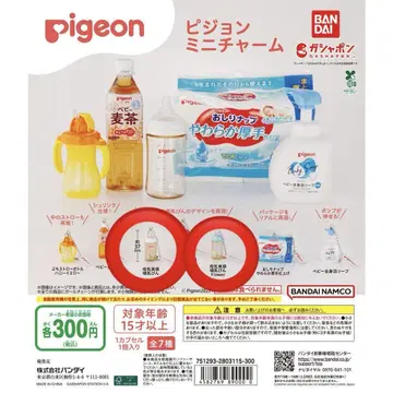 Pigeon 피죤 미니 참 가챠가챠
