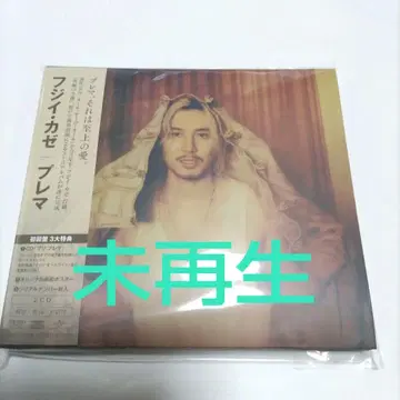 후지이 카제 2CD [ Prema ] 초회반 미재생 포스터 포함 2