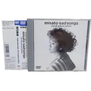 와타나베 미사토 misato-sadsongs DVD
