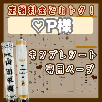 P님 킹블 시트 오더