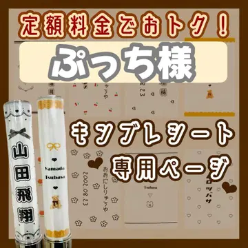 푸치님 킹블 시트 오더