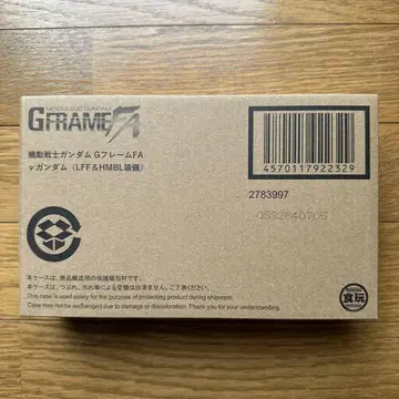 MOBILE SUIT GONDAM GFRAME FA