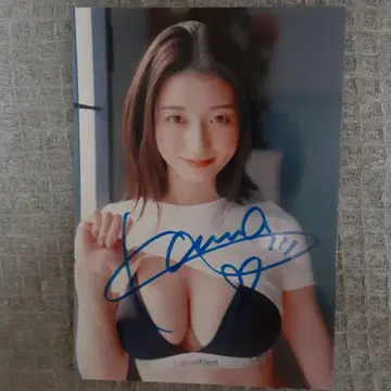 세토 카나 사인 포함 사진