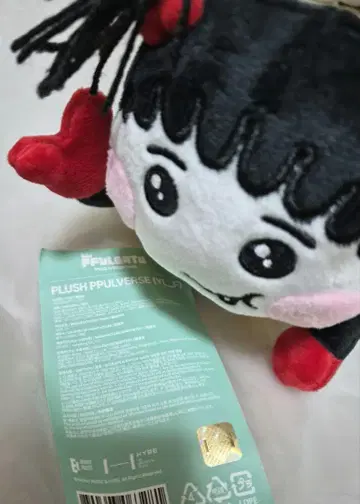 TXT 풀버스트 봉제 인형 풀바투
