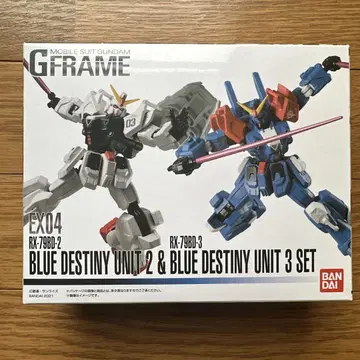 MOBILE SUlT GUNDAM