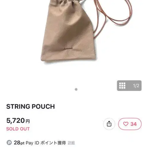 2번째 상품 이미지