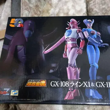 GX-108 라인X1 & GX-11R 다이애나A