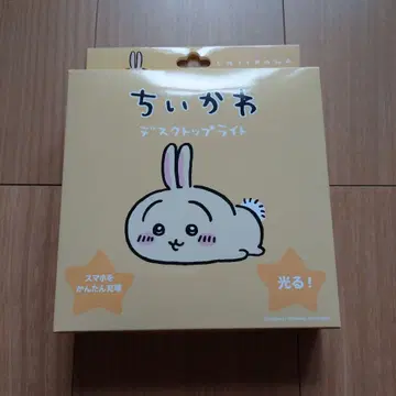 치이카와 (먼작귀) 데스크탑 라이트 토끼