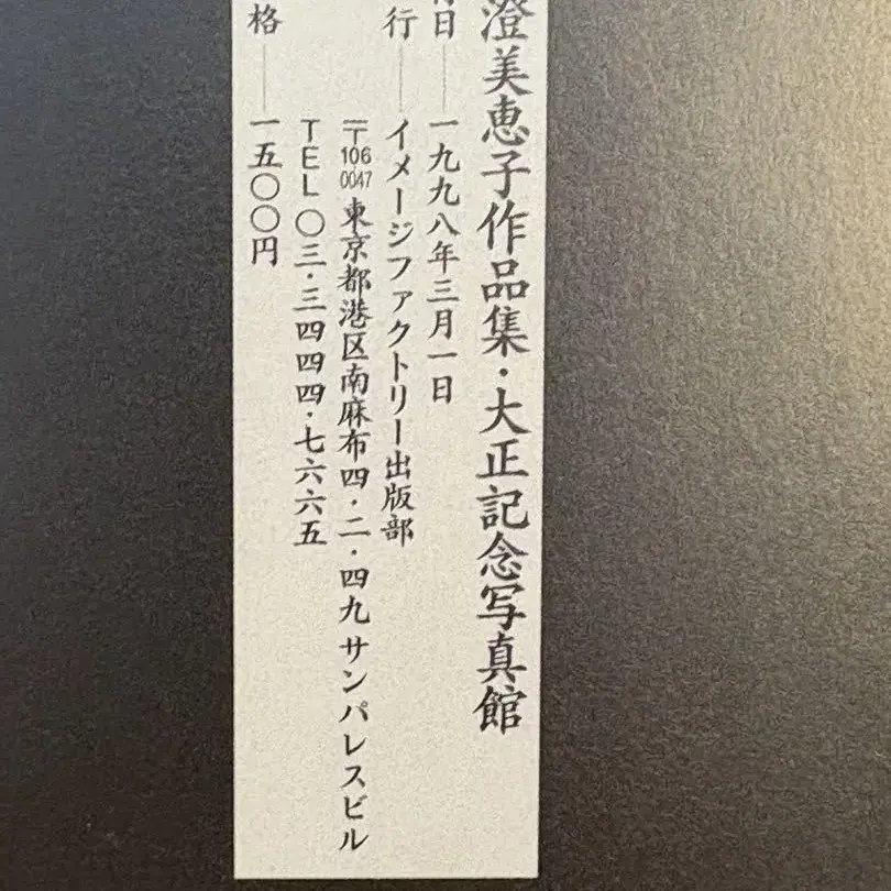 7번째 상품 이미지