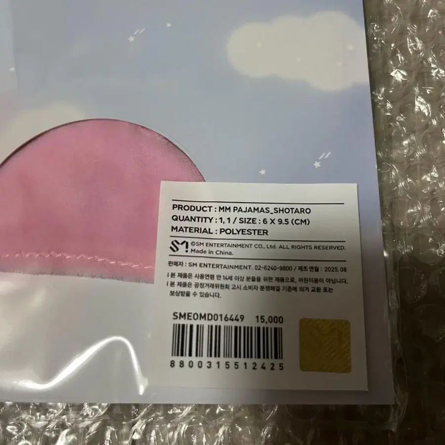 3번째 상품 이미지