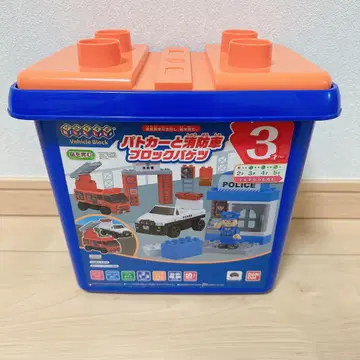 반다이 순찰차와 소방차 블록 바케츠