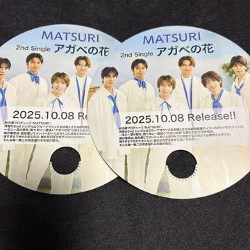 MATSURI 아가베 꽃 미니 부채 2개