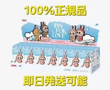 러브럽 PIN FOR LOVE 모듬 박스 N-Z