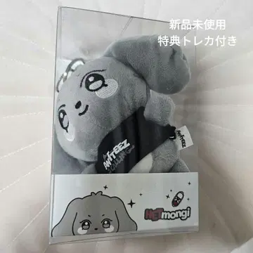 ATEEZ ANITEEZ 키링 여상 햇몽이