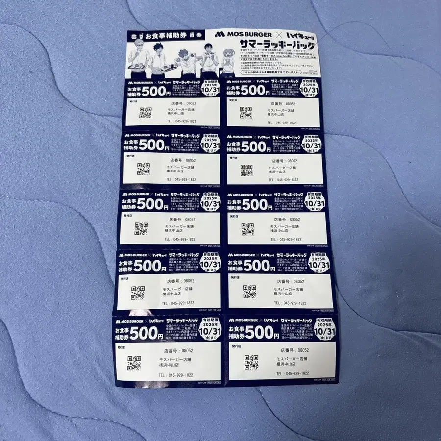 6번째 상품 이미지