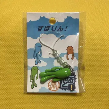 스포르토! 스포린 마스코트 스트랩