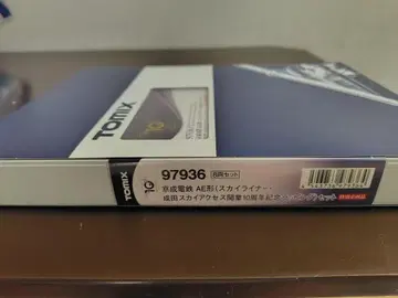 TOMIX 97936 AE형 스카이 라이너 10주년 기념 세트