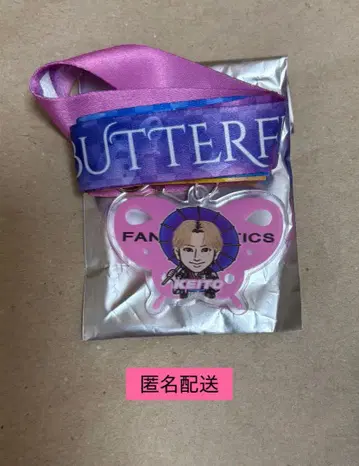 [ 익명 배송 ] 기무라 케이토 넥스트랩