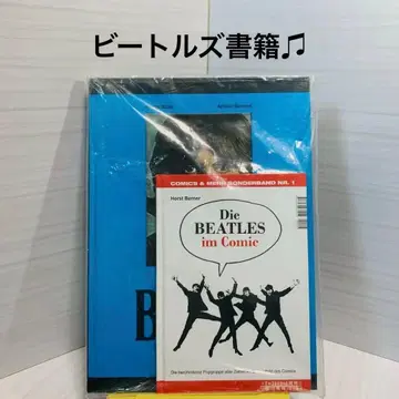 비틀즈/도서/서적/The Beatles
