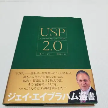 USP 2.0 빌 시레이 다이렉트 출판 DIRECT