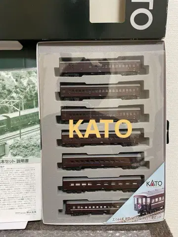 스하 44계 제비 하토 KATO.