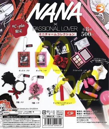 NANA x PASSIONAL LOVER 미니 참 컬렉션