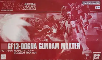 HG 건담 맥스 스타 1/144 스케일 미 조립 기동무투전 G 건담