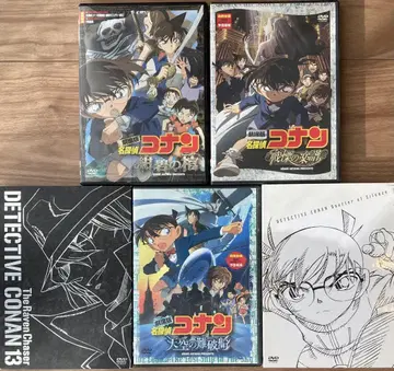 극장판 명탐정 코난 DVD 5개 세트 묶음 판매 초회반 포함
