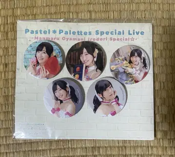 뱅드림 Pastel*Palettes 마에지마 아미 캔뱃지 세트