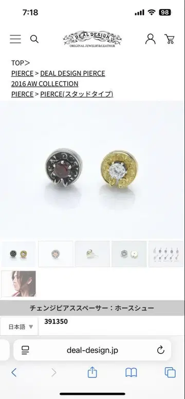 DEAL DESIGN 스터드 귀걸이 2개 세트